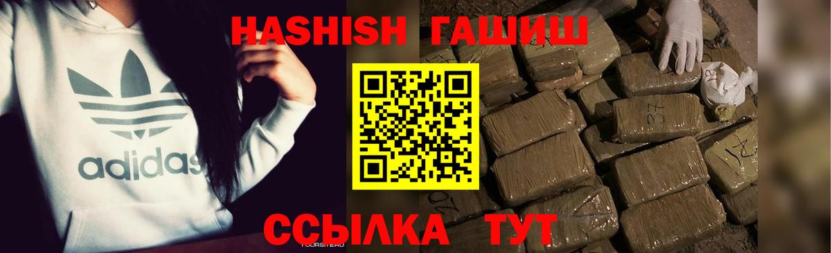 Ливны  Гашиш Premium  Вход с VPN 