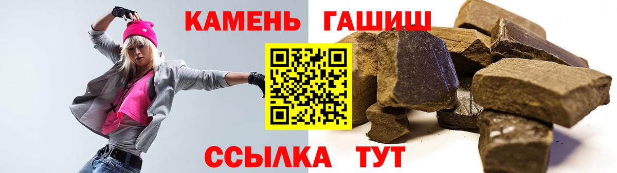 ГАШ гарик Ливны