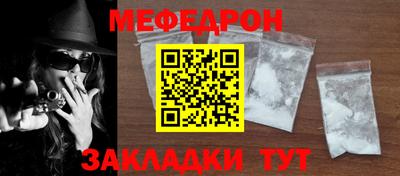 мет Будённовск