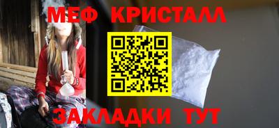 эйфоретик Бузулук