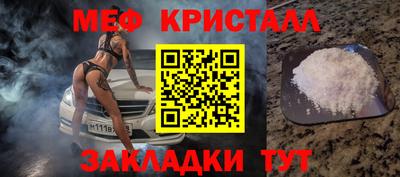 спиды Бугуруслан