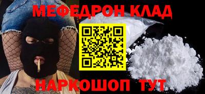 эйфоретик Бузулук