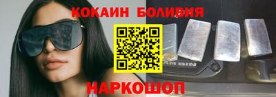 эйфоретик Бузулук