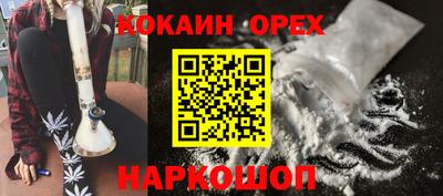 спиды Бугуруслан