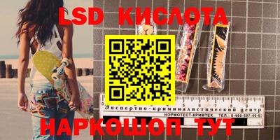 эйфоретик Бузулук