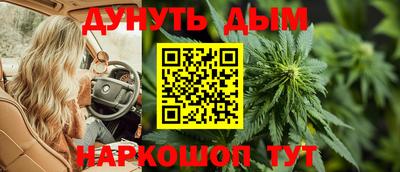 эйфоретик Бузулук