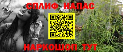 спиды Бугуруслан