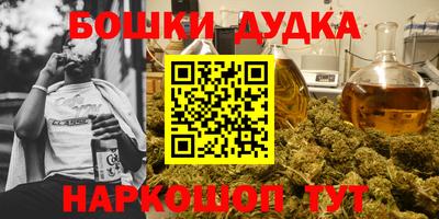 спиды Бугуруслан