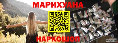мет Будённовск