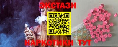 спиды Бугуруслан