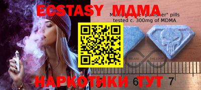 эйфоретик Бузулук