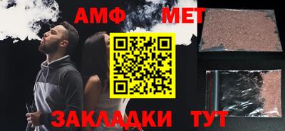 мет Будённовск