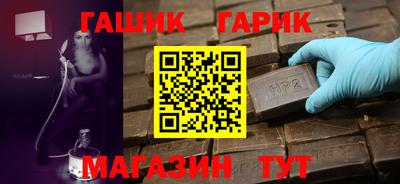 эйфоретик Бузулук