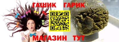 спиды Бугуруслан