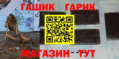 спиды Бугуруслан