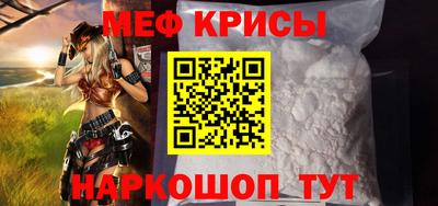 мет Будённовск