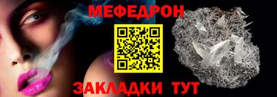 мет Будённовск