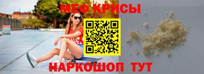 мет Будённовск