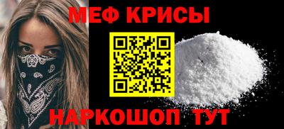 спиды Бугуруслан
