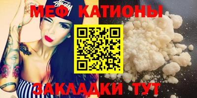 спиды Бугуруслан