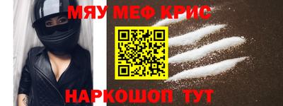 мет Будённовск