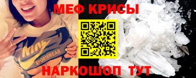 эйфоретик Бузулук