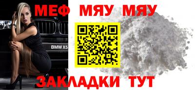 спиды Бугуруслан