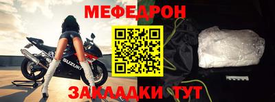 эйфоретик Бузулук