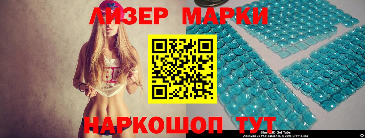 omg сайт  Вход с VPN  LSD-25 экстази ecstasy  Ливны  ЛСД экстази ecstasy 