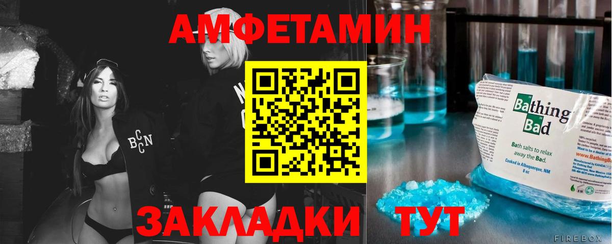 Метамфетамин Декстрометамфетамин 99.9%  Вход с VPN  Метамфетамин  Ливны 