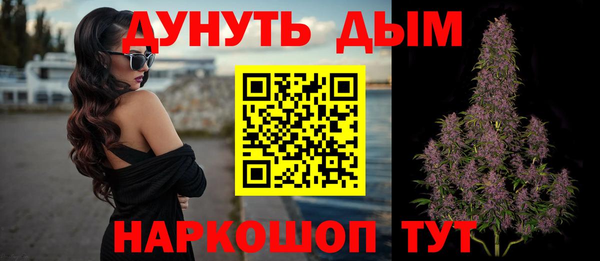 Бошки марихуана ГИДРОПОН  МАРИХУАНА сатива  Конопля сатива  Ливны  Вход с VPN  Шишки марихуана марихуана 